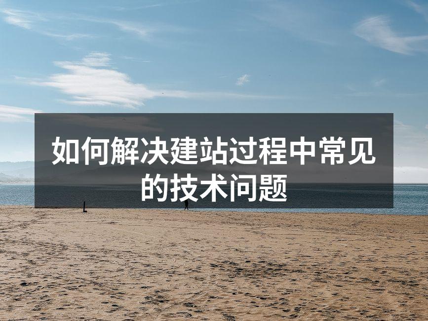 服务器监控示例图